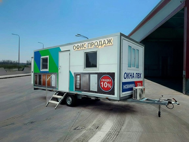 Мобильный офис (на шасси)